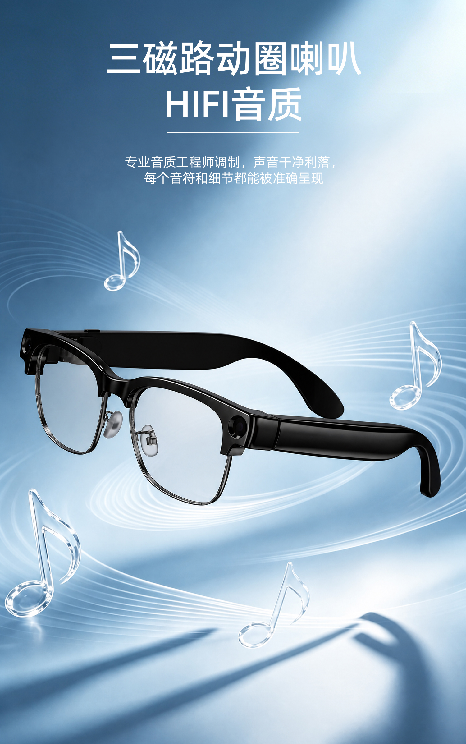 HUWO 眼镜详情 5
