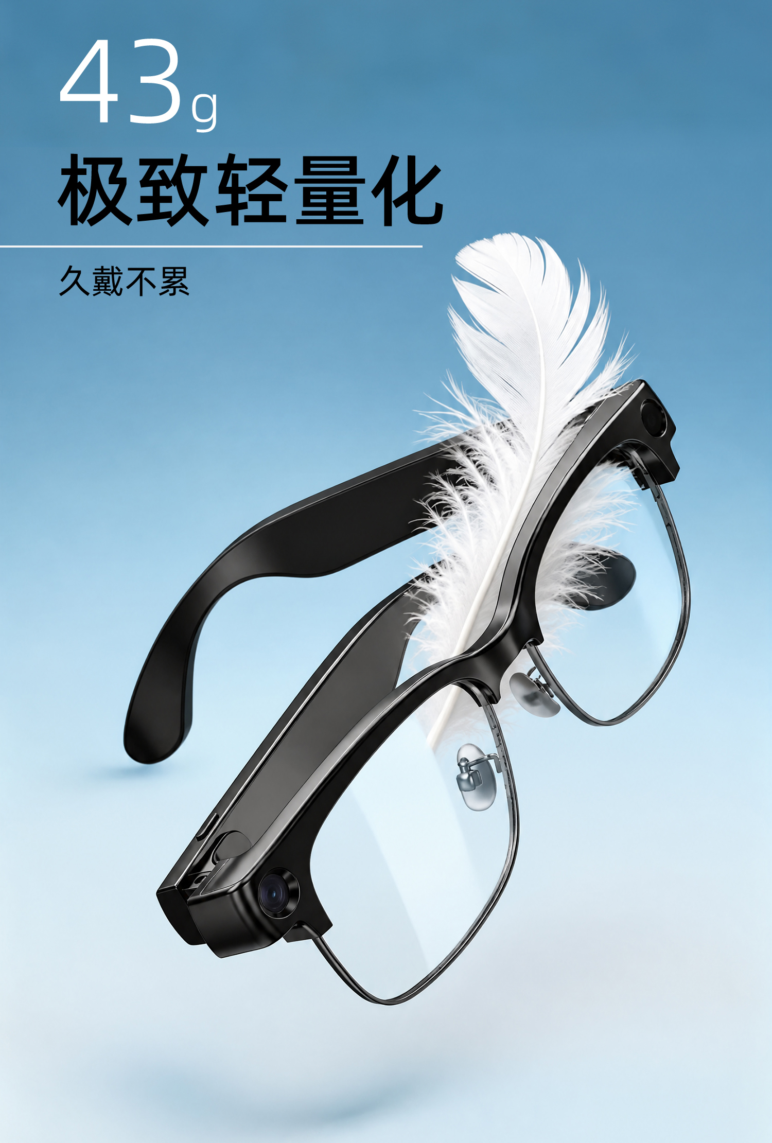 HUWO 眼镜详情 7