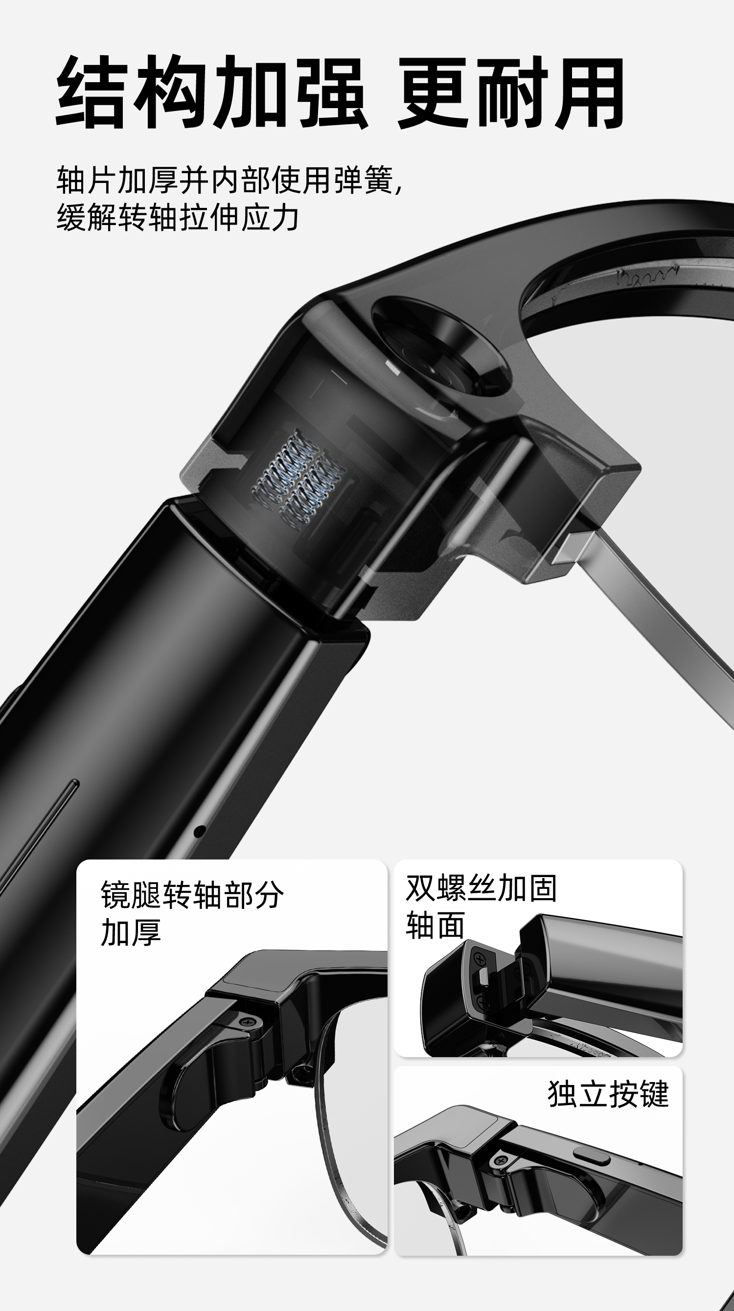 HUWO 眼镜详情 8